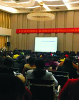 企業(yè)初創(chuàng)期涉稅優(yōu)惠政策及財(cái)務(wù)規(guī)范操作運(yùn)用-制造業(yè)、互聯(lián)網(wǎng)及信息科技企業(yè) 企業(yè)所得稅匯算清繳及研發(fā)費(fèi)用加計(jì)扣除備案實(shí)操技巧